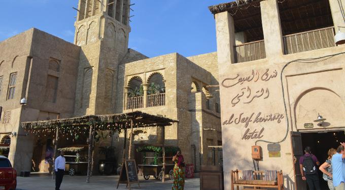 Al Seef Heritage