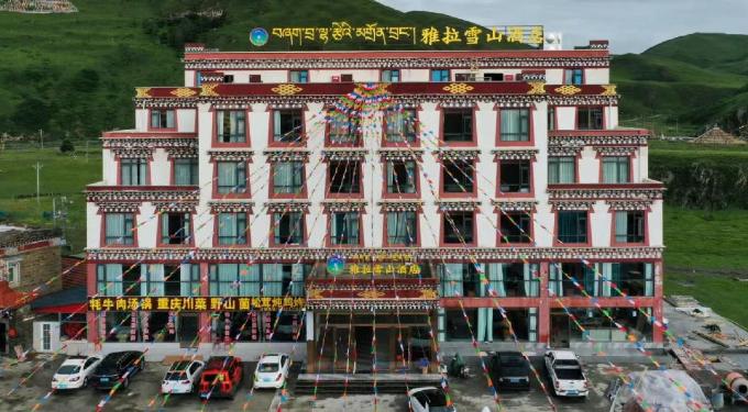 Guanjing Bieyuan Hotel (EX: Yala Xueshan Hotel)