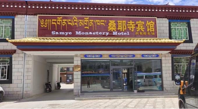 Samye Hotel