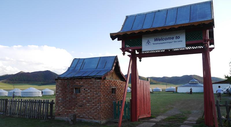 Amarbayasgalant Urguu Ger Camp